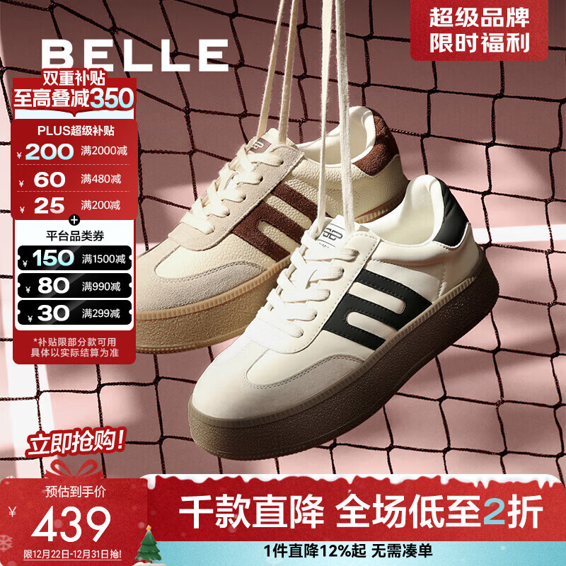 ������Belle�������ͬ��������ŵ�ѵЬŮ�̳����˶���������ЬA6N4DAM6Ԥ�� ��������ͬ��װ� 39