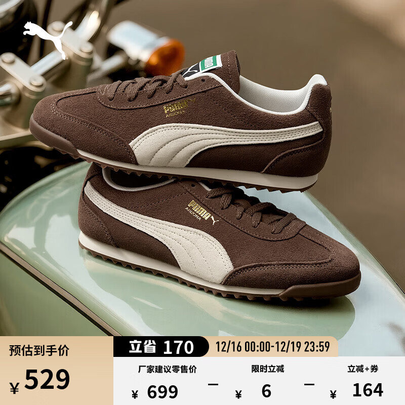 彪马（PUMA）【薄底鞋】复古轻便T头休闲鞋男女冬季ARIZONA402362 棕色-雪白色-金色-04 37