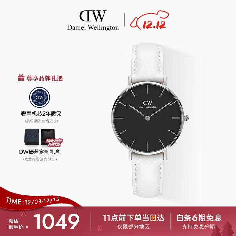 丹尼尔惠灵顿（DanielWellington）DW女表时尚欧美表石英腕表32MM送女友节日礼物 DW00100284
