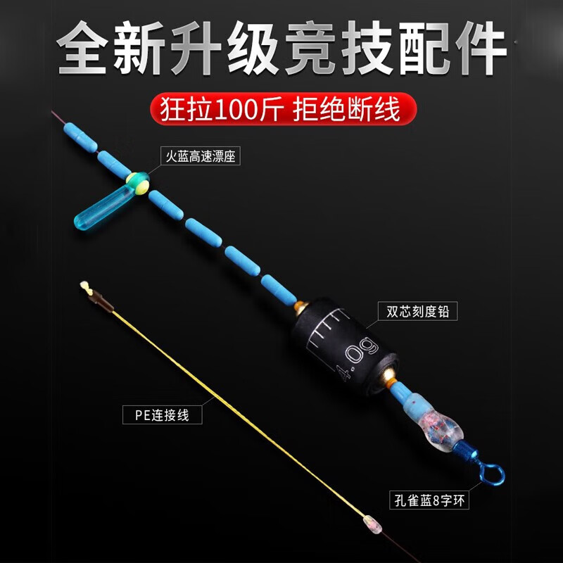 威拓森【甄选厂家】战神线组成品鱼线主线组绑好套装全套钓鱼线装备 6.3米 【8字款】3卷装 2号