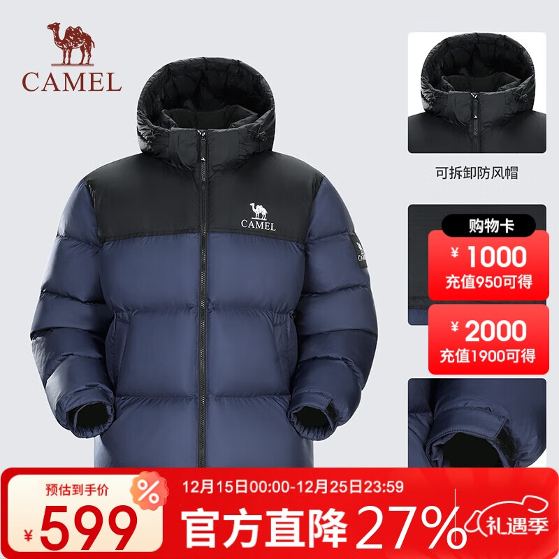 骆驼迪丽热巴同款户外羽绒服冬季防寒保暖外套男女同款面包服