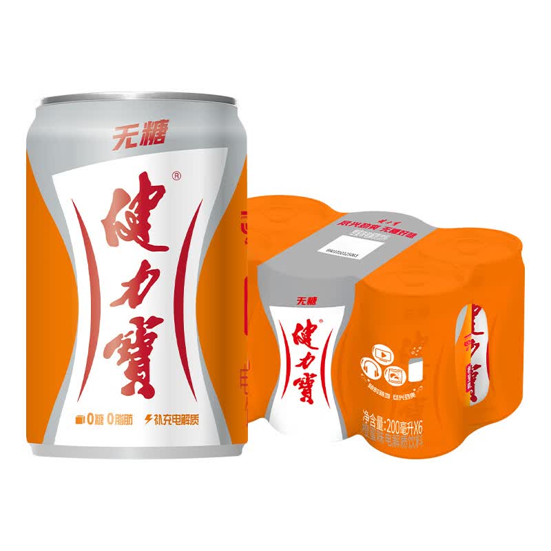 健力宝0糖0脂0卡无糖橙蜜味200mL*6罐补充电解质运动碳酸饮料汽水