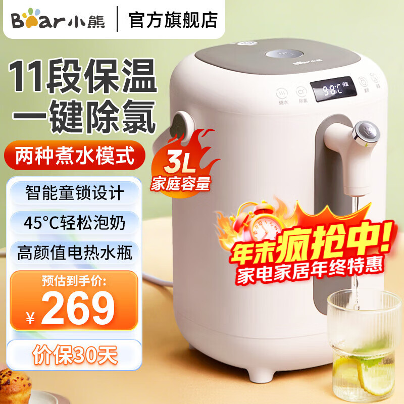 СܣBear ˮƿ ˮ  ˮˮ3Lˮ304ֶοZDH-H30B1 3L 11ο һ