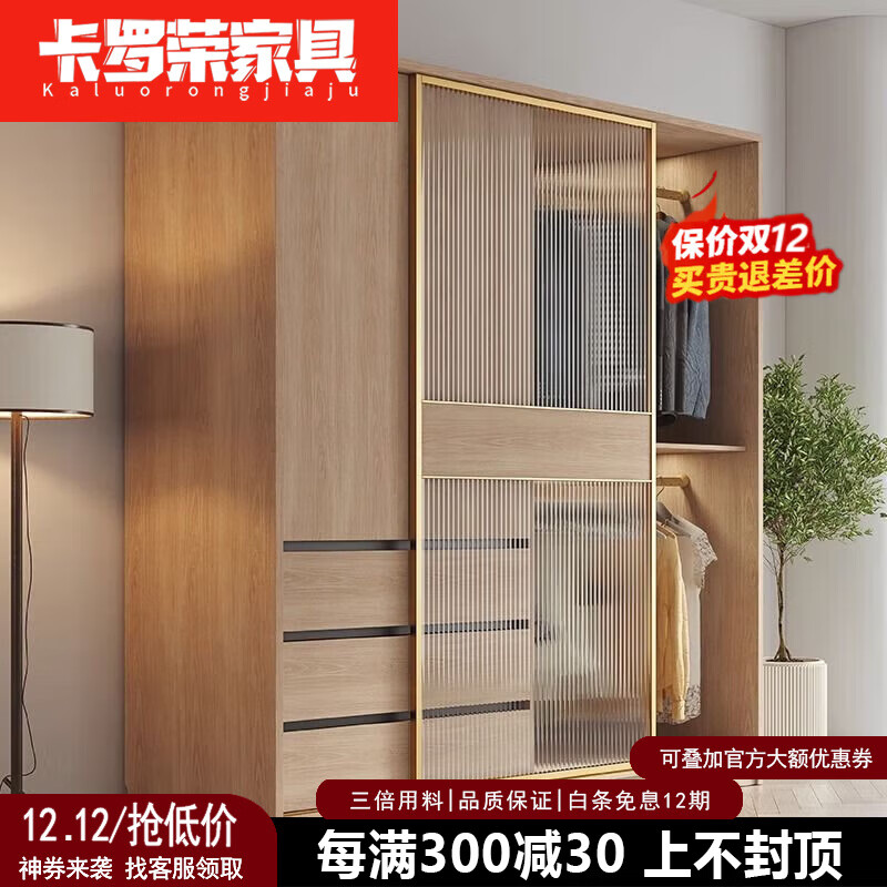 卡罗荣2025新款推拉门衣柜卧室奶油风家用卧室小户型移门柜子大衣橱 单衣柜 1.2米