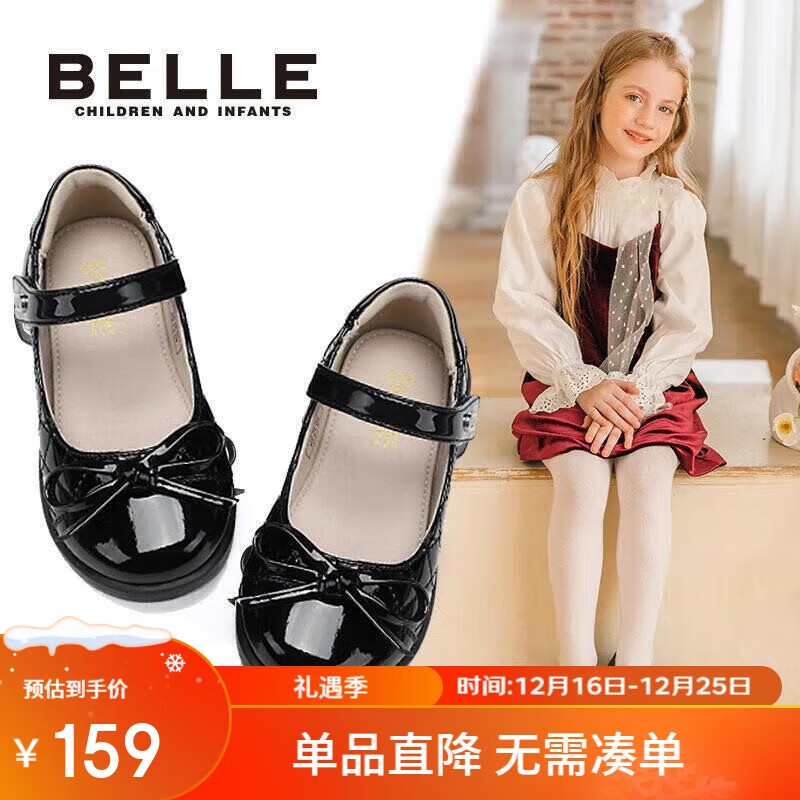 百丽 童鞋女童黑皮鞋春秋软底儿童学生鞋中大童演出鞋单鞋 深黑36