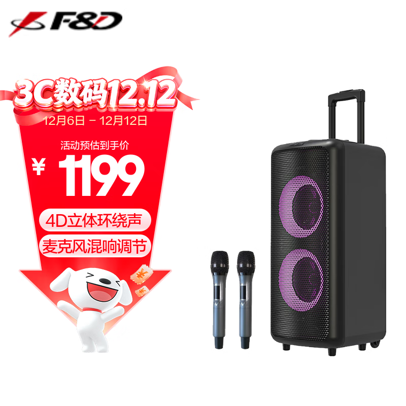 �ܴF&D��100W���ʻ�������������㳡�������������˱�Яʽ�ƶ������ͥk��һ�������˷绰ͲPA300 