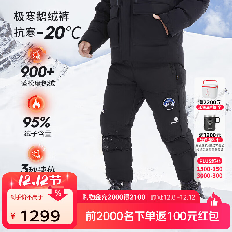 ˼֣SCALER޿Ů900޼ĥɽ޿F6614529 1053.06Ԫ