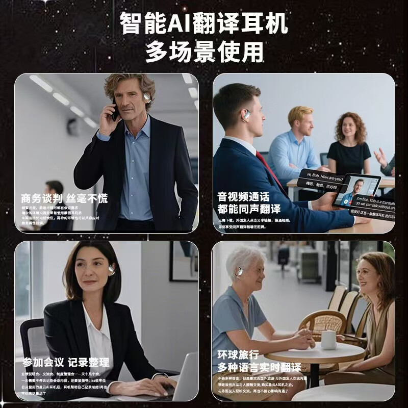 炽垚【柏林之声 | 触屏顶配】Ai同声传译翻译蓝牙耳机挂耳式超长续航降噪148语种互译翻译机出国礼物 银白色【定向传音 | 云感佩戴】 翻译版 【同声传译 | 148语种互译】