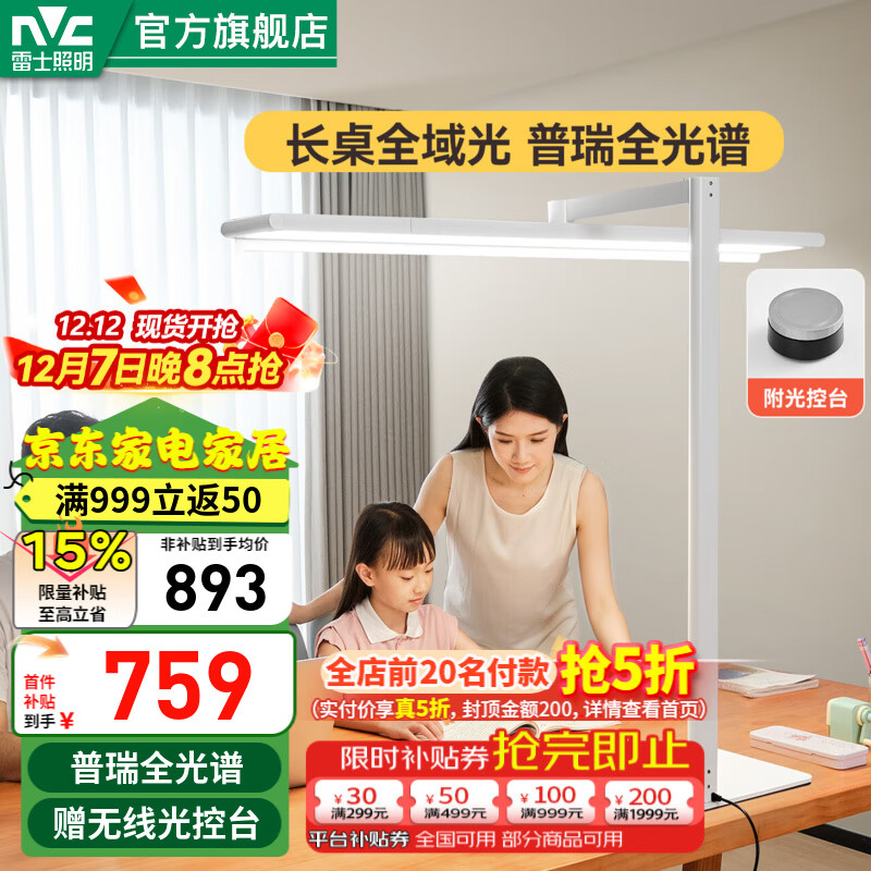 ʿNVC·ȫ׻ܸӦصƶĶ鷿ѧϰ̨ V5 Pro-75W+ң