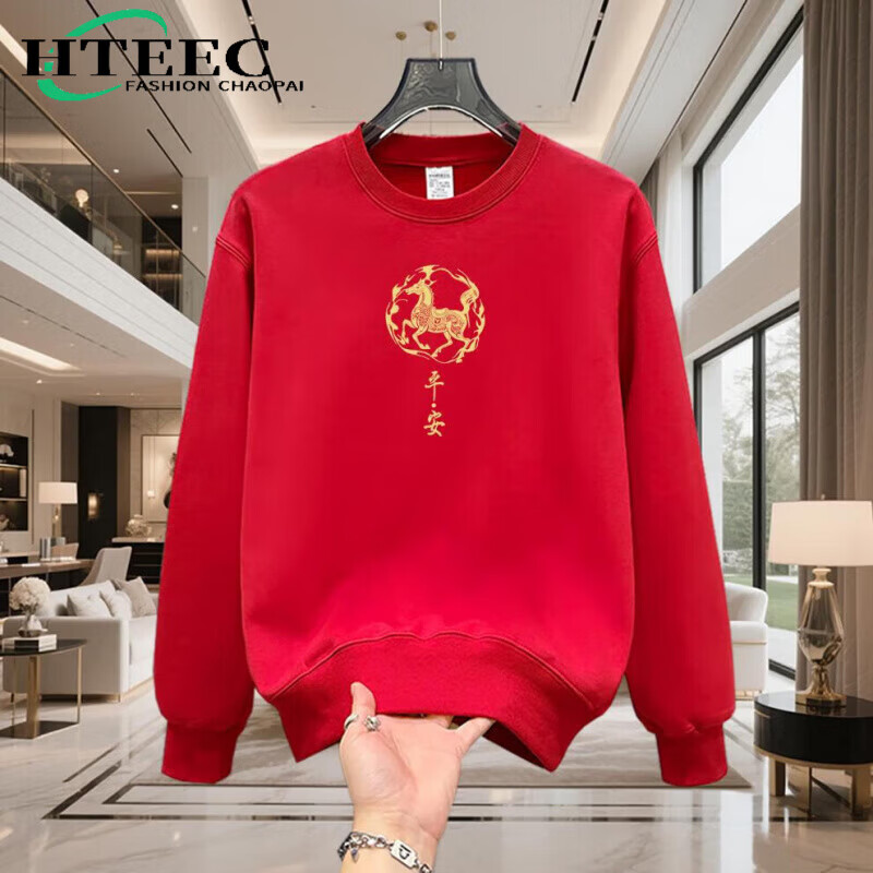 hteec香港潮牌马年本命年衣服2026新款男宽松休闲时尚百搭卫衣外套加绒 红色-平安 加绒 XL 【150-170斤】