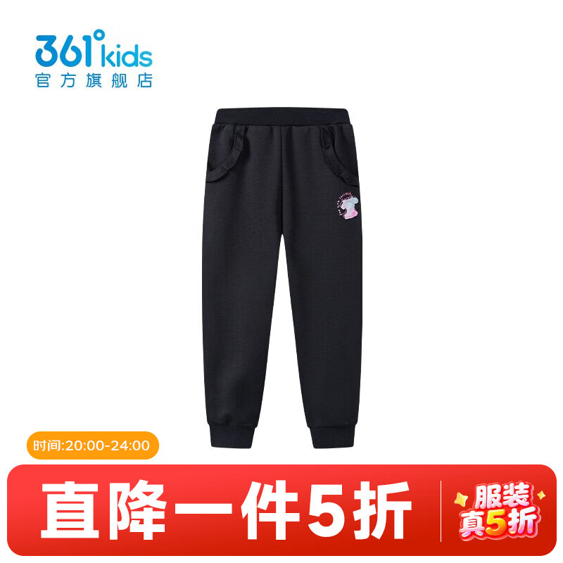 361°【商场同款】童装女童针织长裤年春秋新款小童运动休闲长裤 经典黑 120