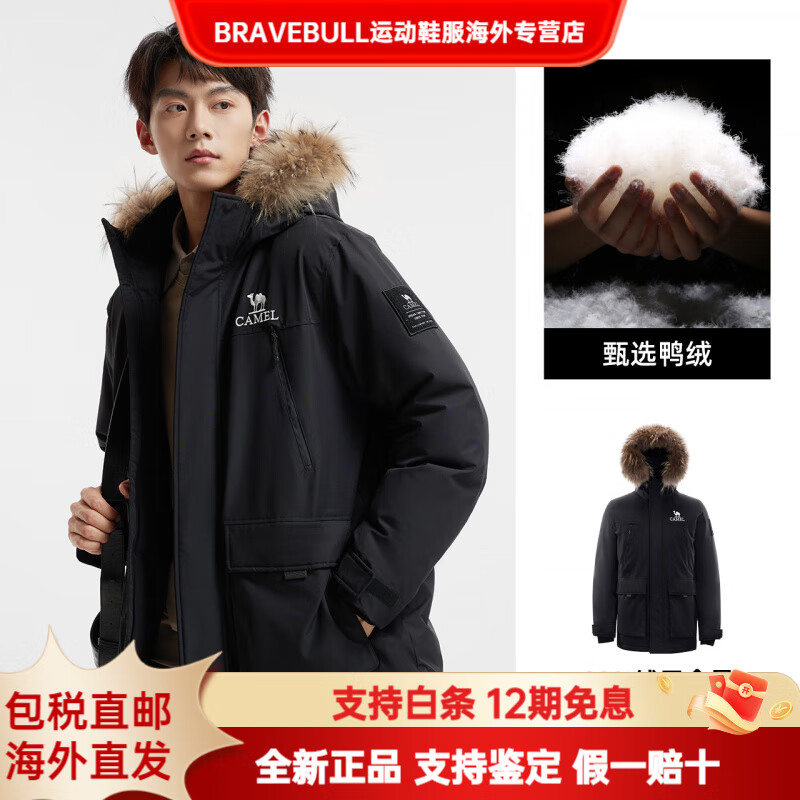 CAMEL骆驼男装羽绒服冬季黑色短款鸭绒加厚面包服三防户外派克工装新款 幻影黑，男女同款（女生拍小一码），A15CR072 XS