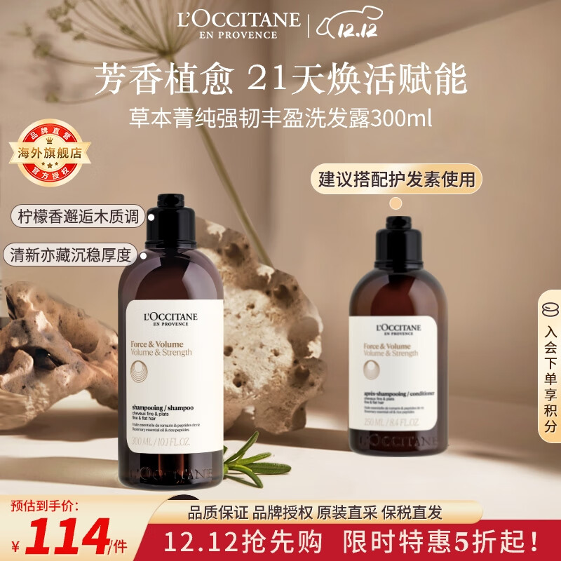 ŷ浤ݱǿͷӯϴˮ300mlϷŮʿ 91.97Ԫ