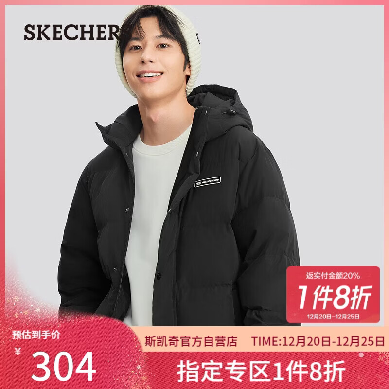 斯凯奇（Skechers）羽绒服冬季连帽保暖百搭外套休闲短款大衣男女同款L324U154