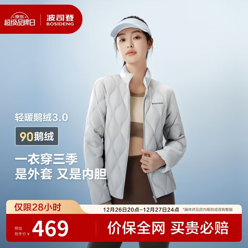 ��˾��25��������޷�Ůʿ�ﶬ�ᱡ���������̿����аٴ��������� 369Ԫ