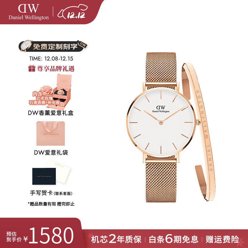丹尼尔惠灵顿（DanielWellington）dw手表女 经典摩登时尚女士手表石英欧美表 生日礼物送女友 32MM D