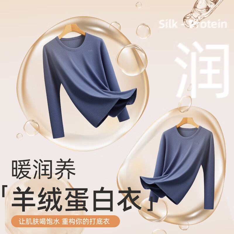 猫人男士保暖内衣套装秋衣秋裤新款青少年内搭女士暖肌衣抗静电秋冬季 黑色男款包领 XL