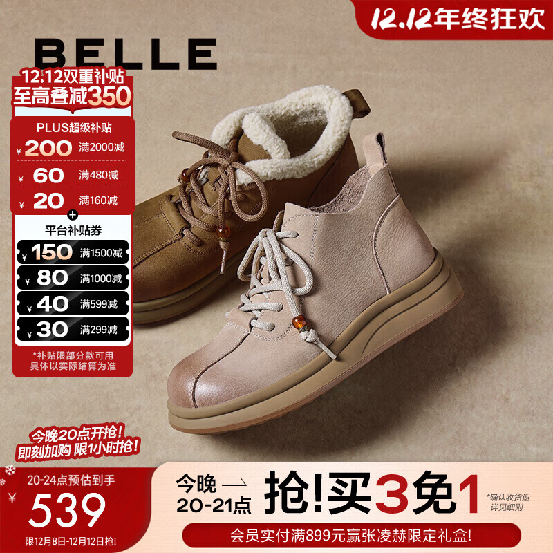 BelleţƤſɰͷѥŮ2025̳ͬ׶ѥE5D2DDD5 ɫ 38