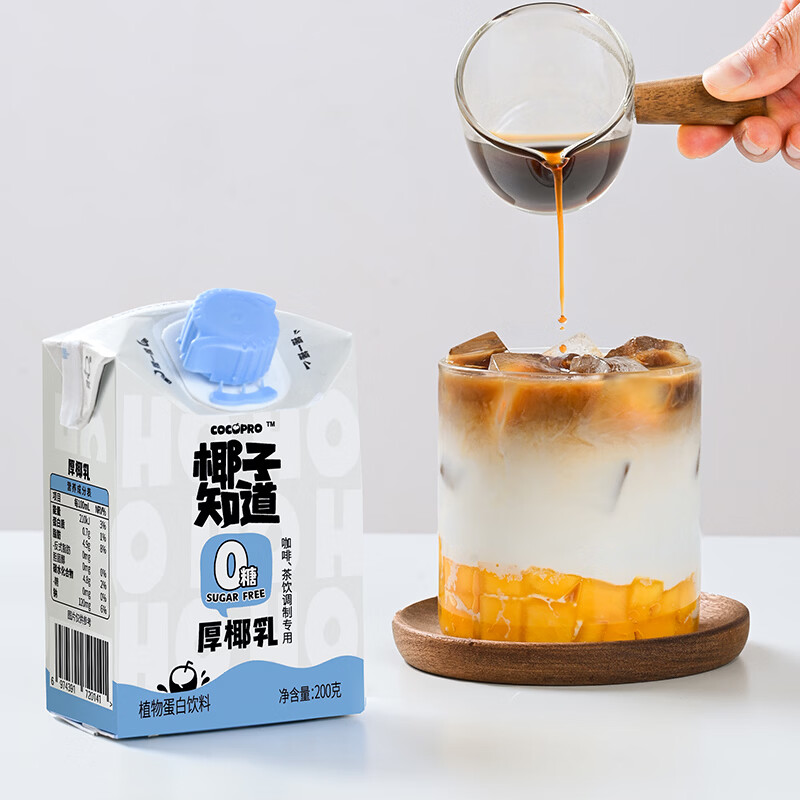 椰子知道0糖鲜椰汁椰奶饮料厚椰乳咖啡伴侣椰子汁生椰拿铁植物蛋白GJ 厚椰乳200*9+soe咖啡液*9