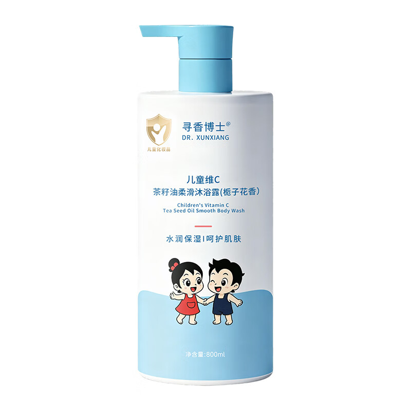 寻香博士小金盾儿童沐浴露洗发水洗面奶套装青少年婴幼儿洗护沐浴控油套装 【儿童洗沐套装】洗发水+沐浴露