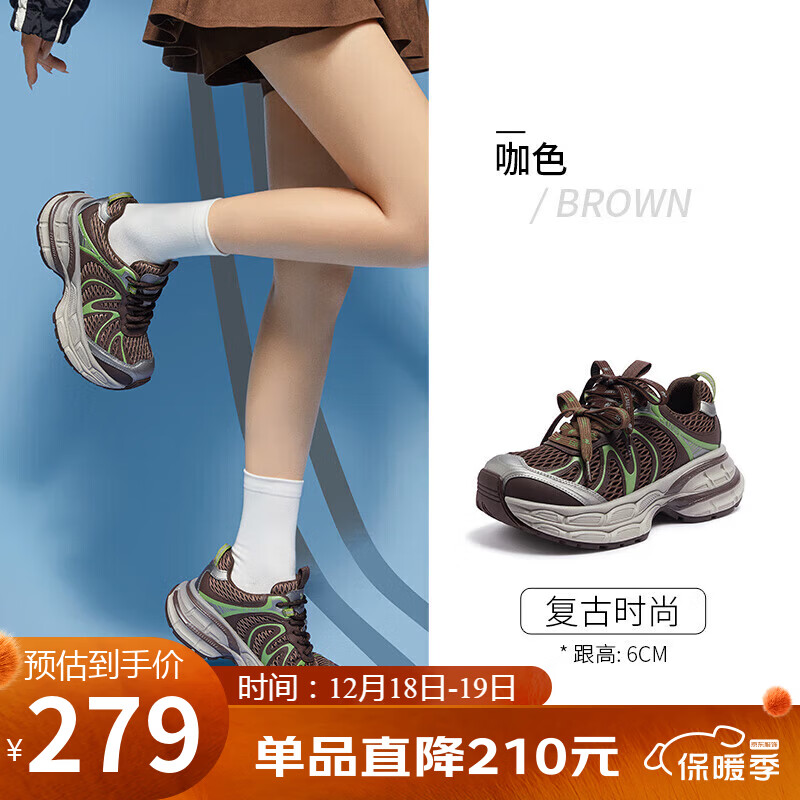 骆驼（CAMEL）银月2代老爹鞋女透气增高休闲鞋 L25A283148 咖色 38