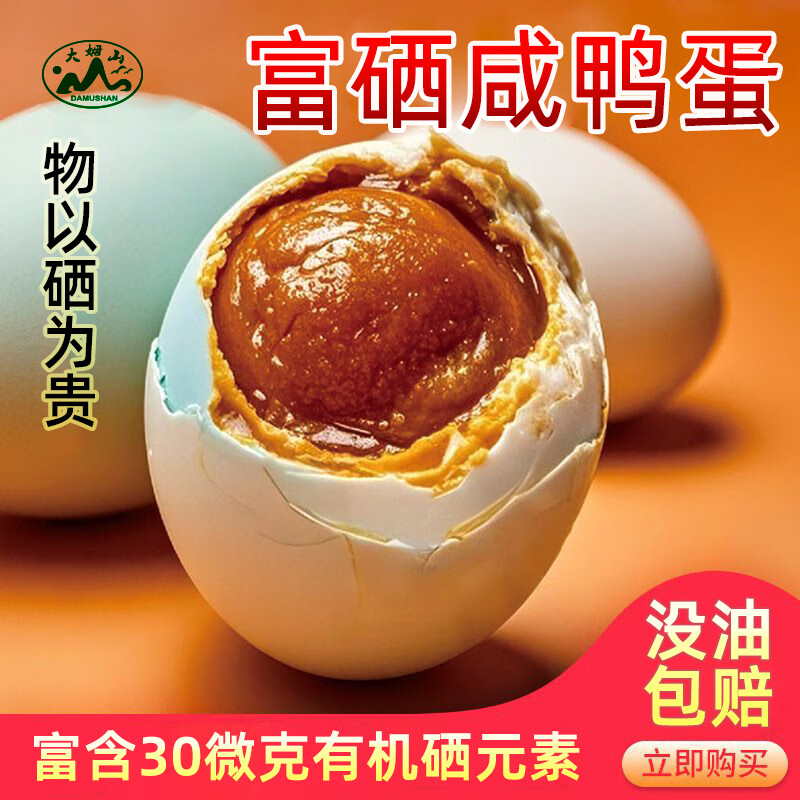 ķɽѼ30΢лԪأ 65ش նװ 10ö 650ˡ30΢лԪء 12.9Ԫ(ȯ)