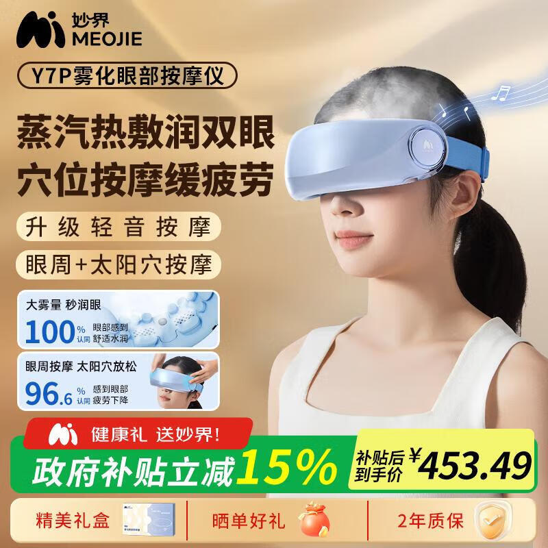 ���Y7P�����۲���Ħ���������ָ��������ǳ��˶�ͯ�����ǵ���Ħ�ȷ�̫��Ѩ��Ħʵ������������Ů �� 350.37Ԫ(������)