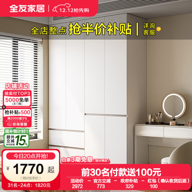 ȫѼҾִԼֶʽһŵ¹ҼҾߴ³Ҿӹ |1.6*2.4m|¹ 1770Ԫ