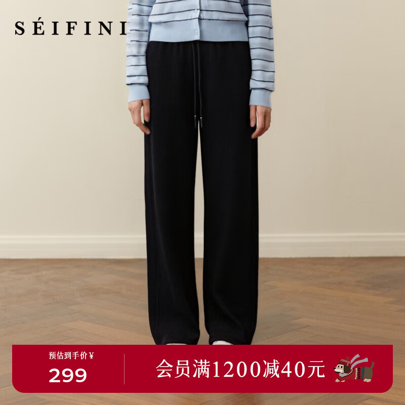 诗凡黎（‘S EIFINI）孟子义代言经典中筒云朵针织裤2025秋冬新款显瘦百搭休闲裤 黑色 L