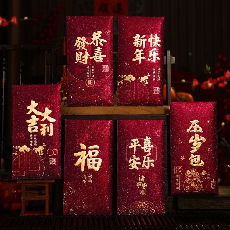 2026�ߵ�������ѹ��� ���ɫ��ϲ���� 6�� 0.17Ԫ