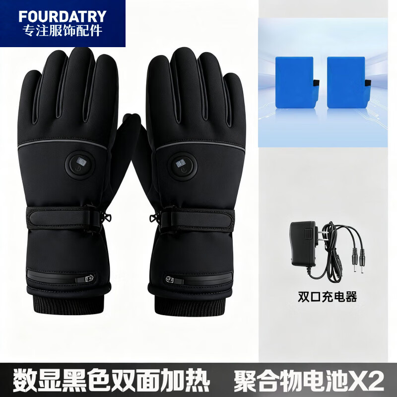 FOURDATRY�������м��������������»�ѩ�ɴ�����ů��������� ��7.4v��ɫ�¿�˫�淢�ȡ�����ۺ�����+����� ����