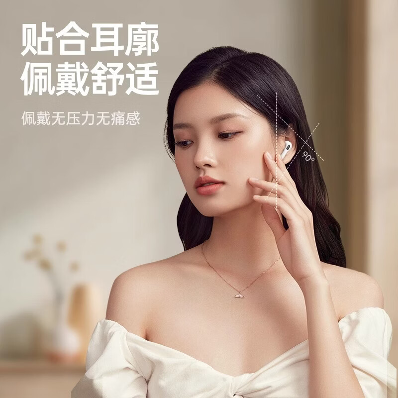 卡米乐2026新款华强北AirPro3顶配版适用于苹果iPhone全系列入耳式无线蓝牙耳机ANC主动降噪通透改名定位 半入耳-Pods 4降噪版【主动降噪+空间音频+原版全功能】 纯原版1:1陶瓷白色