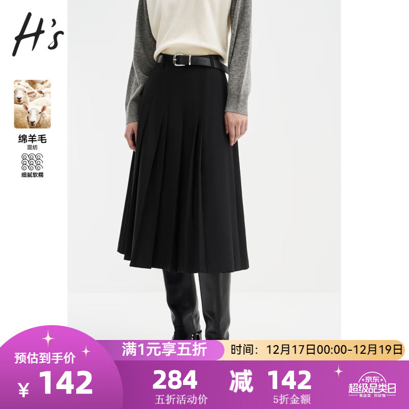 H's绵羊毛中长款百褶裙早春新款女装经典A摆抗皱垂顺感精致半裙 黑色 M