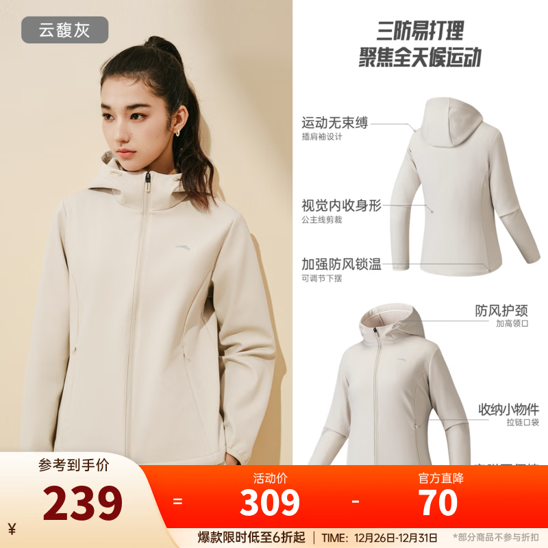 ��̤����ˮ������حŮ�ﶬ���������֯�˶����� ����-1 XS (Ů155) 239Ԫ