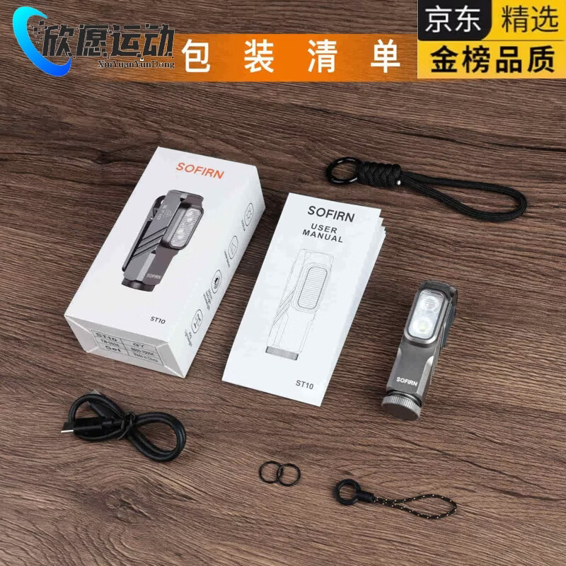 OEMG进口品质索菲恩ST10夹子灯EDC工作灯14500兼容AA恒流多光源1000LM ST10铁灰色