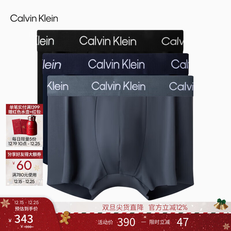 Calvin Klein内衣【圣诞礼物】25男士三条ck低腰轻薄无痕弹力防夹臀平角内裤男 RT0-太空黑/藏蓝/炭灰 3条 L