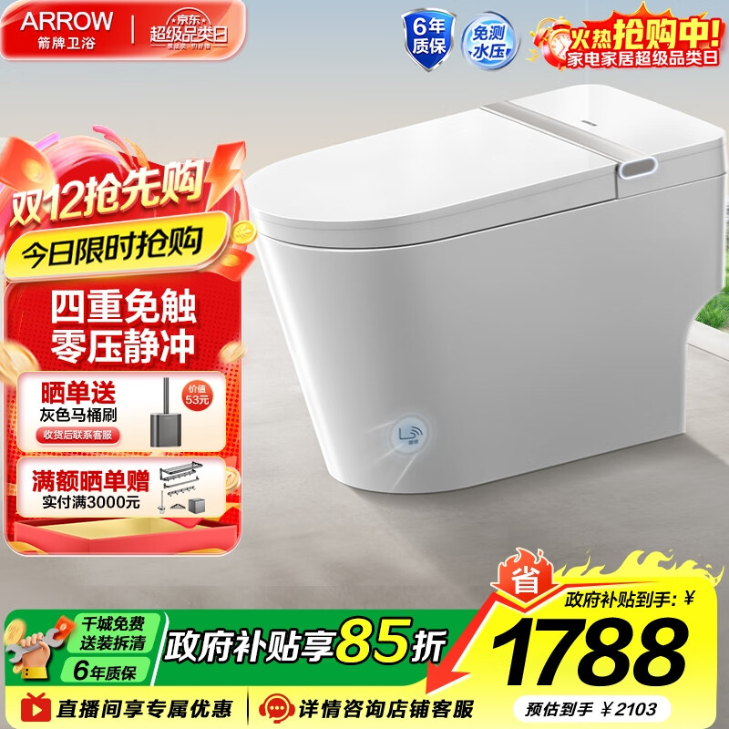 ƣARROWͰˮѹŴˮȦԶˮȦ L3P Ÿз|Ǹ˫塿1169A 400Ӿ 1313.45Ԫ()