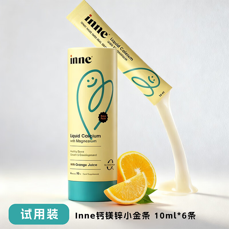 Inne钙镁锌小金条液体钙含K2维生素d3无糖0防腐儿童钙铁锌6个月以上 【买3盒正装送1试用装】试用装 6条*1罐