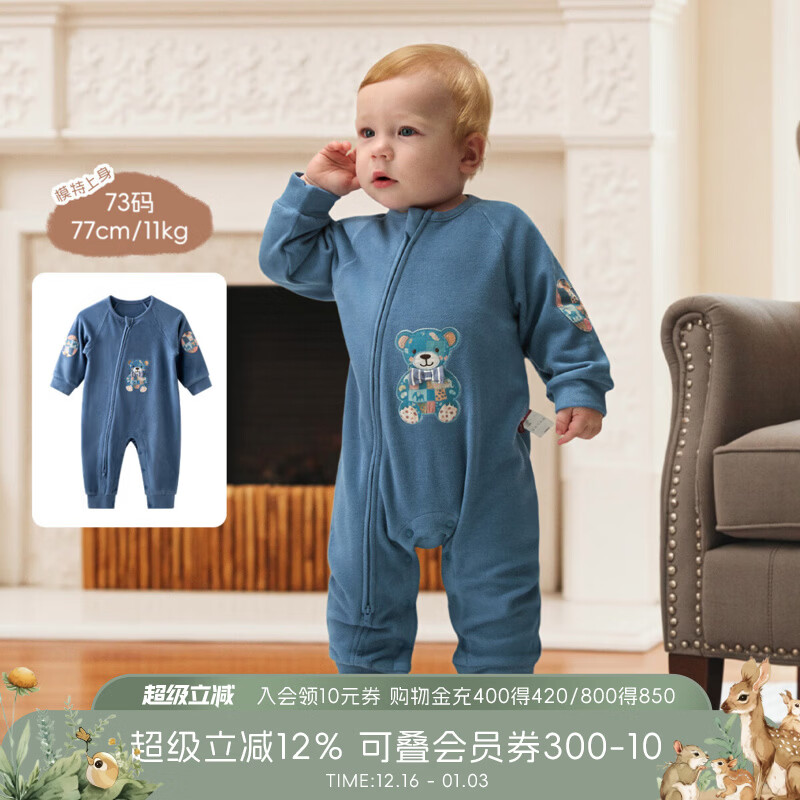 aqpa爱帕【玩偶之家】宝宝儿童秋冬新品长袖连体衣婴幼儿德绒连体衣 拼布兔咪 【拉链】 73cm