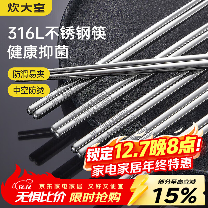  316Lֿӷùý 5˫װ 20.31Ԫ