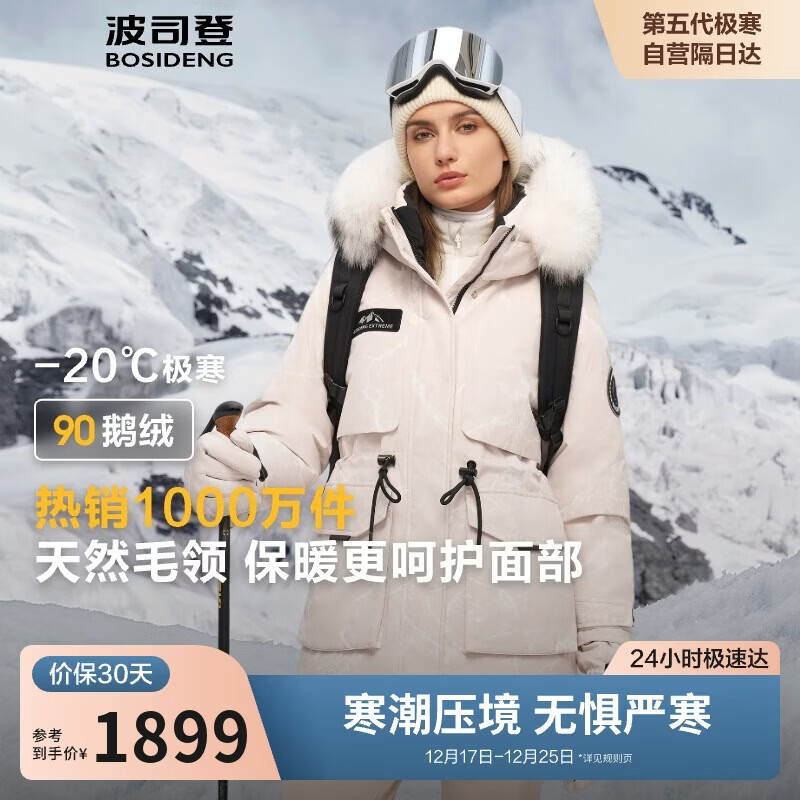 ��˾�Ǽ����������޷�Ůʿ�����Ӻ���ñ�̿�������ë�챣ů���� 1299Ԫ