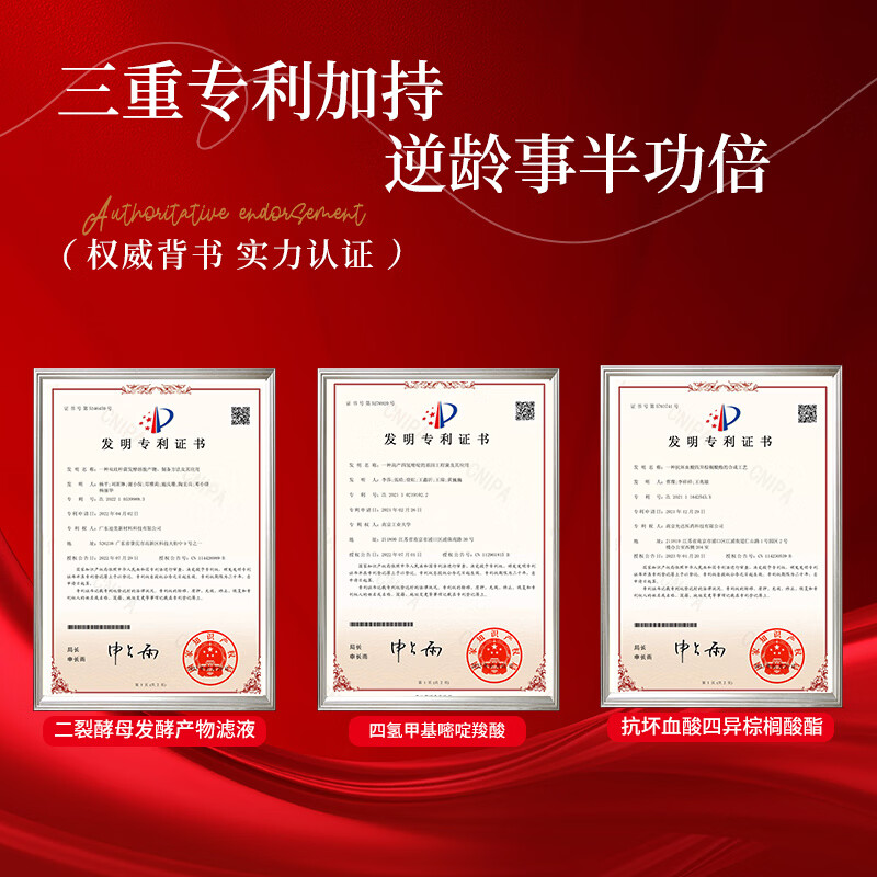 科婷微分子玫瑰凝时乳 男女士精华乳液补水保湿面霜修护抗皱紧致润肤 【紧致抗皱】微分子玫瑰凝时乳100g