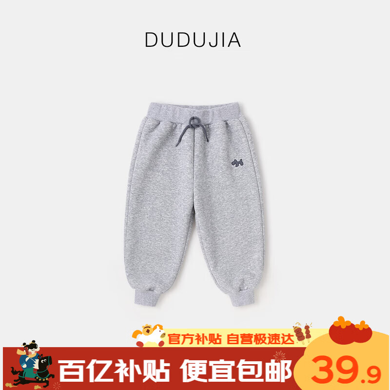 ���ڲ������ོұ�������Ӻ������ﶬ��ͯ���п�ٴ����Ůͯ���������� ���120 34.65Ԫ