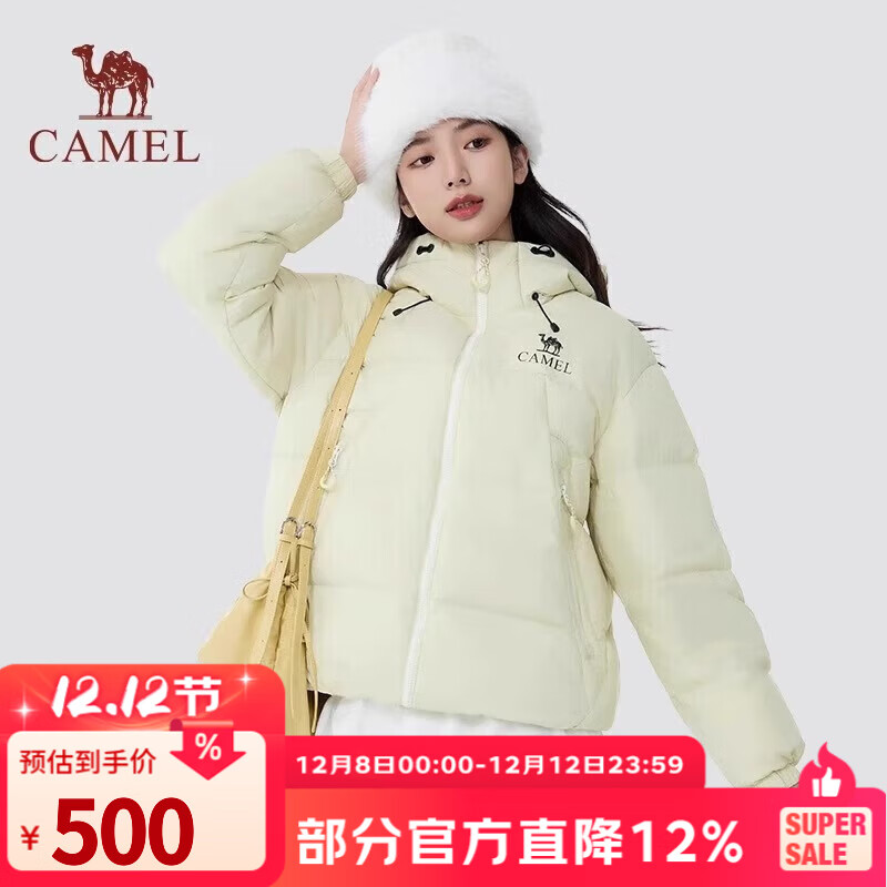 骆驼（CAMEL）【王俊凯同款】炽羽羽绒服女户外2025年新款保暖防风鸭绒面包服 芦荟绿，W35CR07009 M