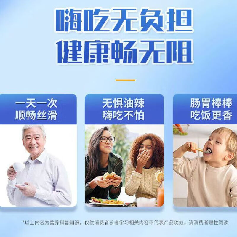 南京同仁堂生物科技益生菌冻干粉益生菌20袋20000亿活性菌益生菌成人中老年 【益生菌冻干粉】10盒 2g*200袋