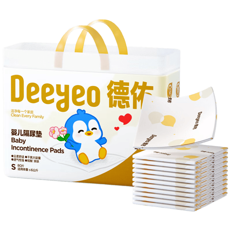 德佑 婴儿一次性隔尿垫25*33cm80片护理垫吸水不反渗建议6kg以内宝宝