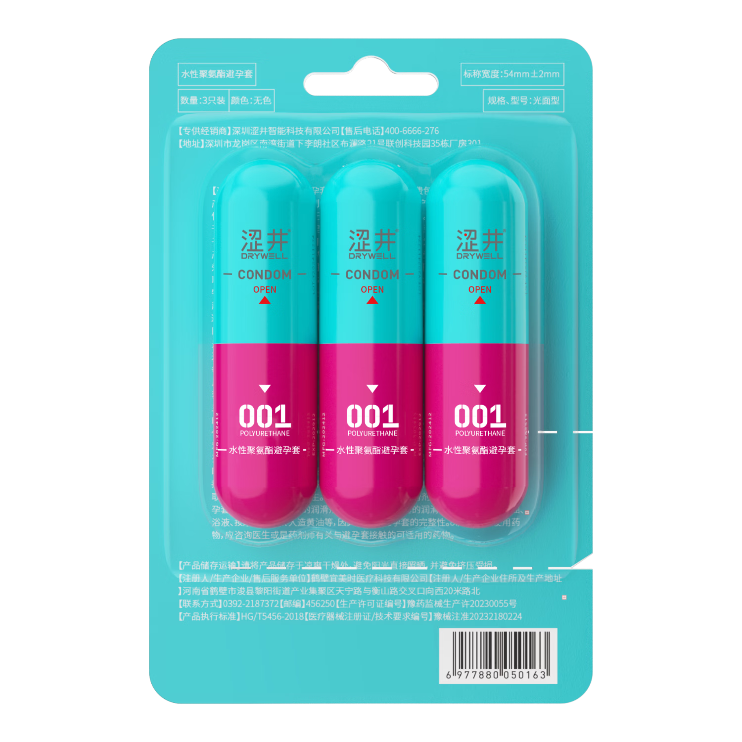 ɬ�� 0.01�۰��������� ���󻬽��� 3ֻװ ��0.01�����ʱ�־� 29.9Ԫ(����ȯ)