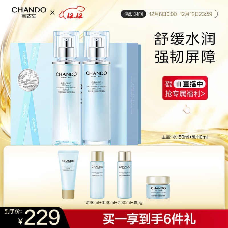 Ȼ滺޻ˮǿϸƸƷŮʥ 159.79Ԫ()