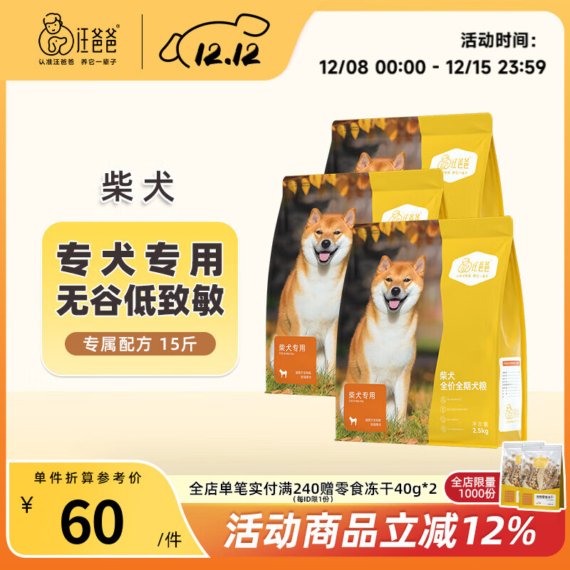 ְֲȮררù̸ȮȮȮëר䷽ 15ڻװ Ȯ 180Ԫ