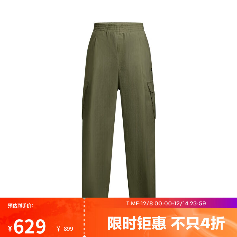 UNDER ARMOUR【张伟丽同款】UA Unstoppable自在系列女子运动休闲长裤6007025